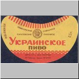 saratowertup (97).jpg